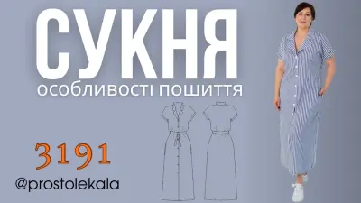 Сукня-сорочка з манжетами та кишенями