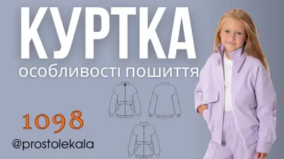 Куртка для дівчат на блискавці з манжетом на резинці