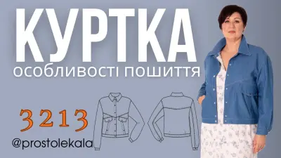 Жіноча джинсова куртка на кнопках