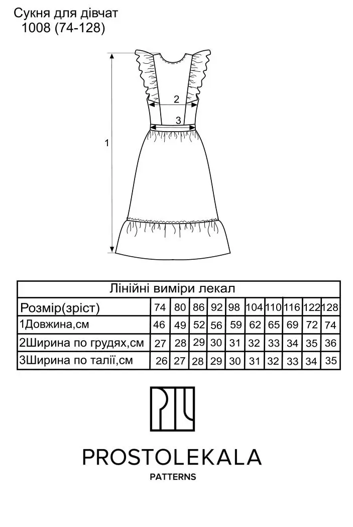 Wykrój 1008 sukienka-sarafan dziewczęca