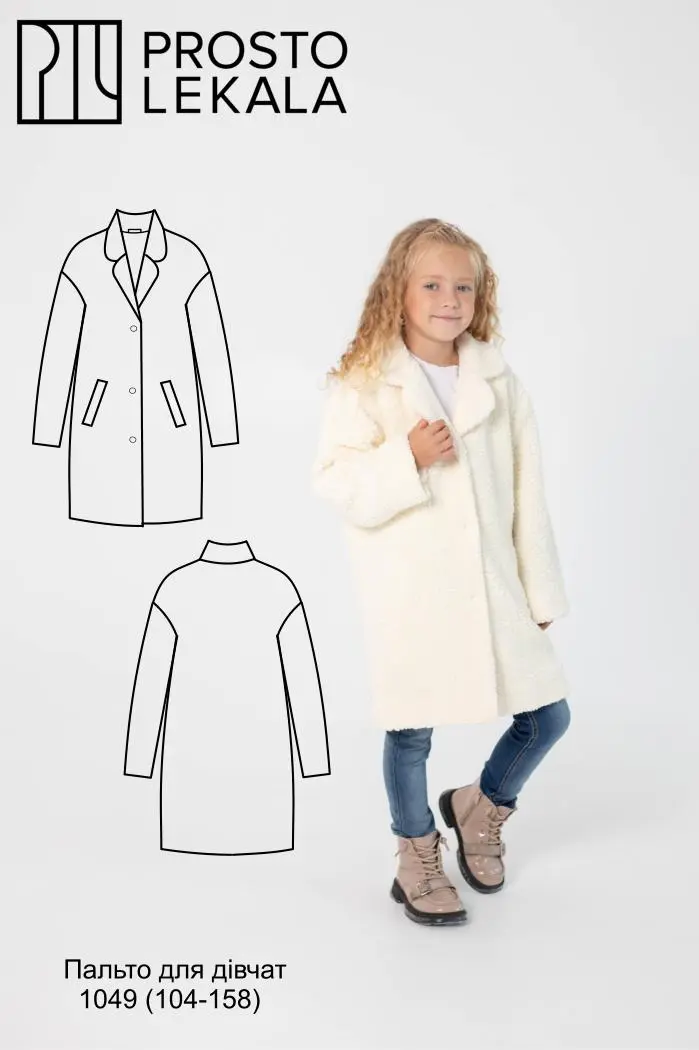 Pattern 1049 coat for girls
