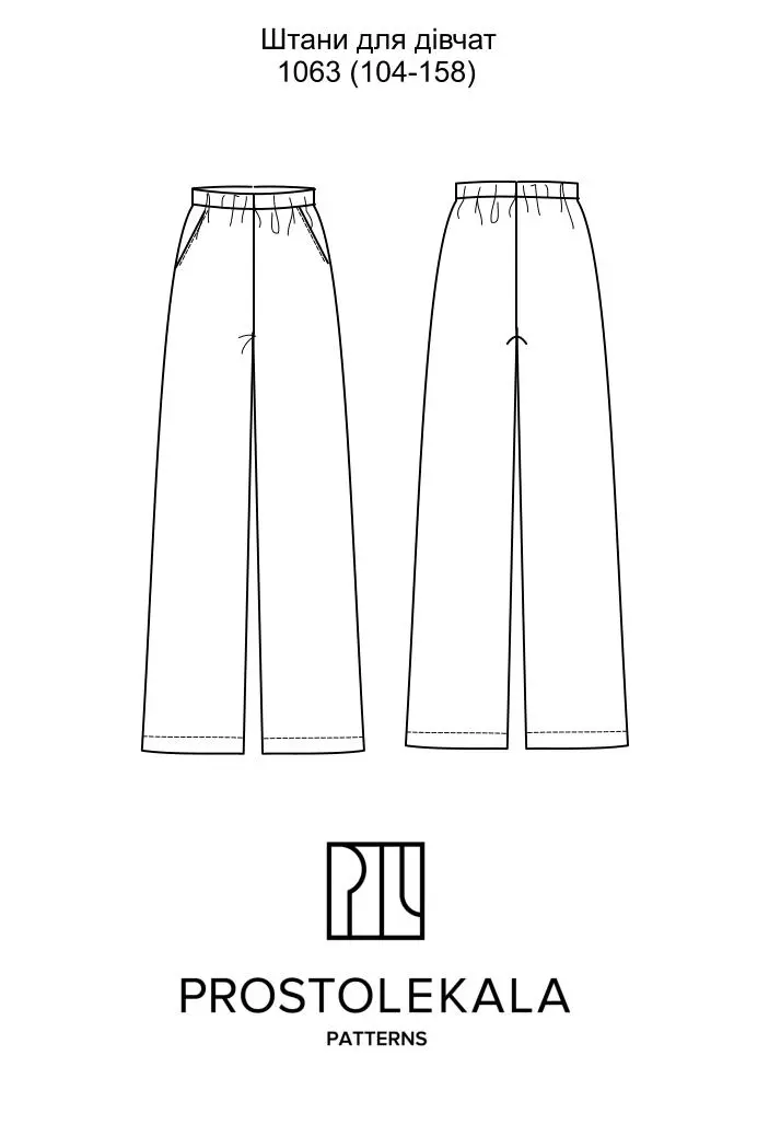 Pattern 1063 pants for girls