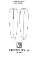 Pattern 3080 women's pants