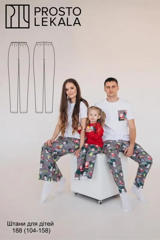 Wykrój 188 spodnie dziecięce
