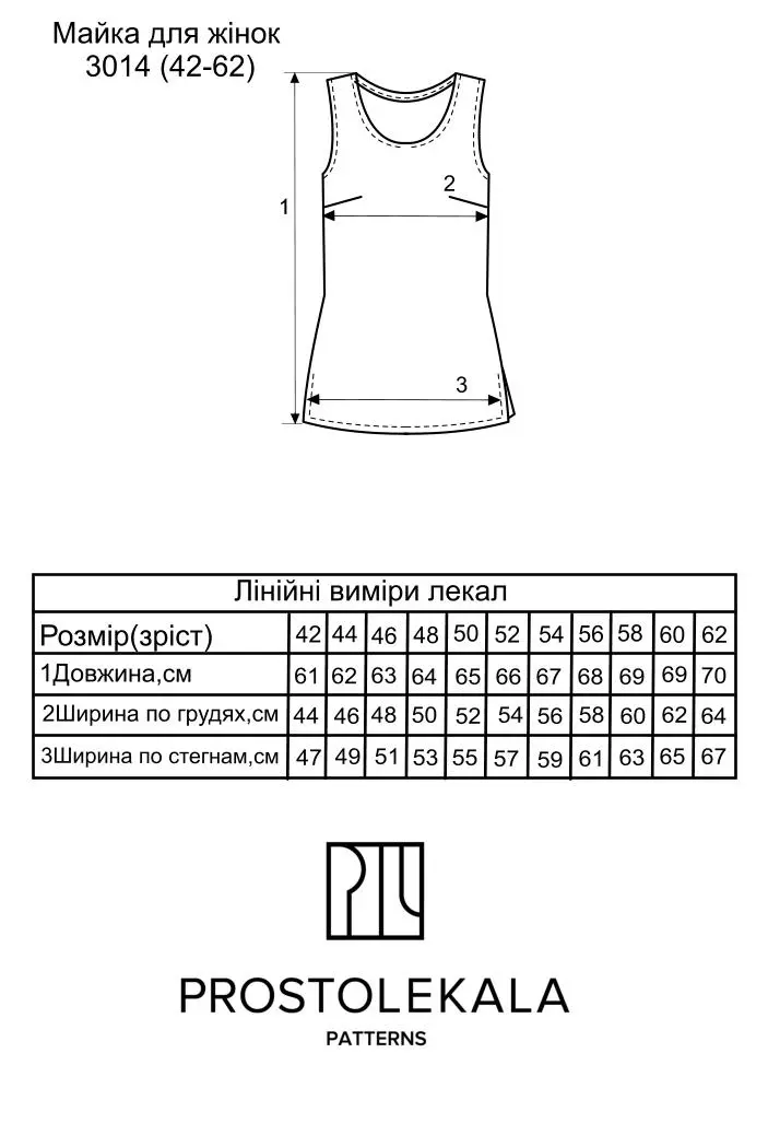 Pattern 3014 women's tank top