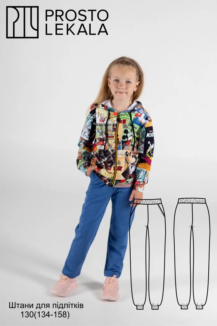 Pattern 130 Pants for Teenagers