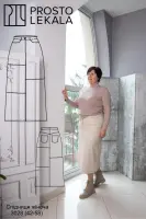 Pattern 3028 skirt made of eco-leather for women