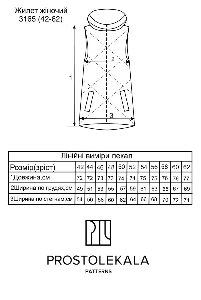 Выкройка 3165 жилет для женщин
