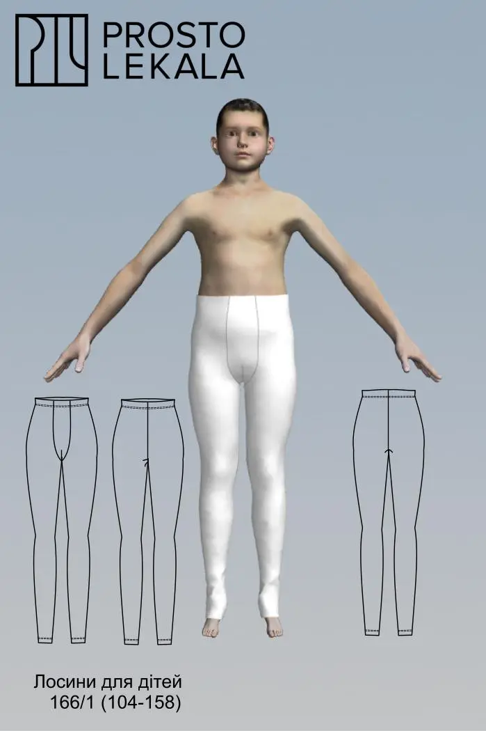 Wykrój 166/1 legginsy dziecięce