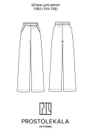 Pattern 1063 pants for girls