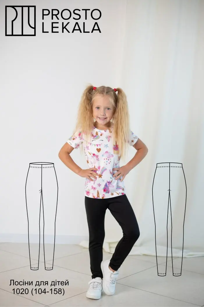 Pattern 1020 leggings for children
