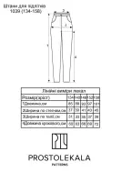 Pattern 1039 pants for teenagers