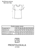 Pattern 189 T-shirt for children