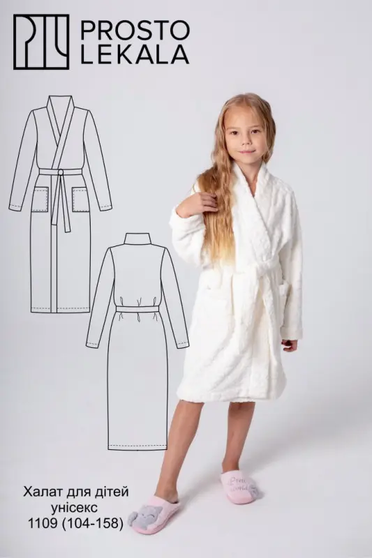 Pattern 1109 Children's Robe