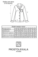 Pattern 3179 women's blouse