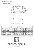 Wykrój 3081 T-shirt damski