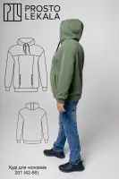 Wykrój 201 hoodie męskie