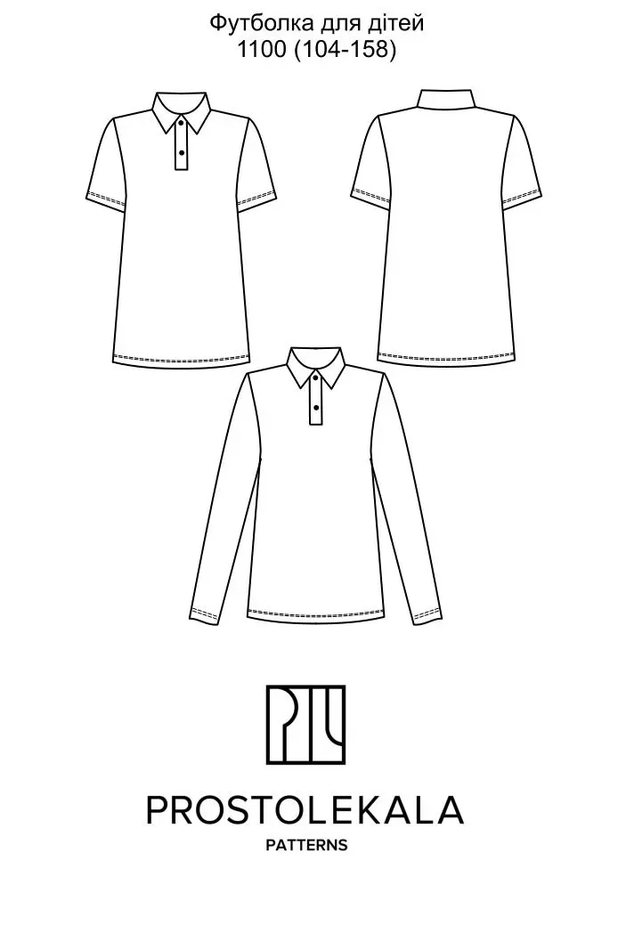 Wykrój 1100 koszulka polo dziecięca