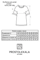 Wykrój 1078 t-shirt dziecięcy