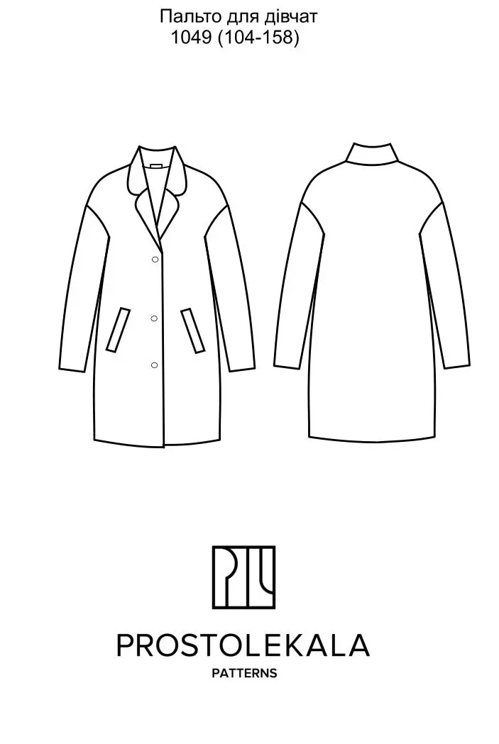 Pattern 1049 coat for girls