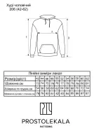 Wykrój 206 hoodie męskie