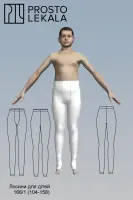 Wykrój 166/1 legginsy dziecięce