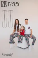 Выкройка 188 брюки для детей