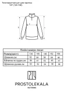 Wykrój 127 bluza-sweatshirt dla nastolatków