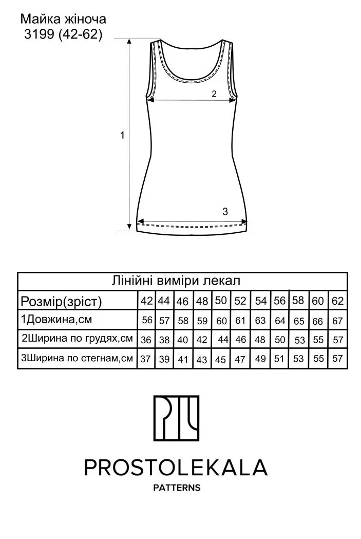 Pattern 3199 women's tank top