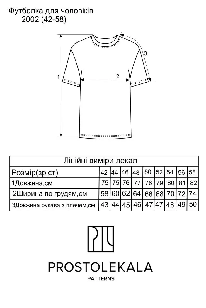 Wykrój 2002 T-shirt oversize męski