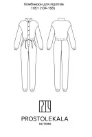 Pattern 1051 Jumpsuit for Teenagers