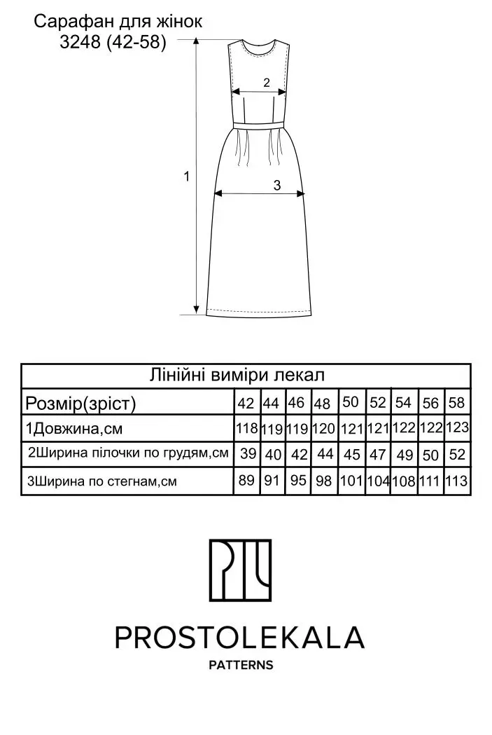 Викрійка 3248 сарафан для жінок