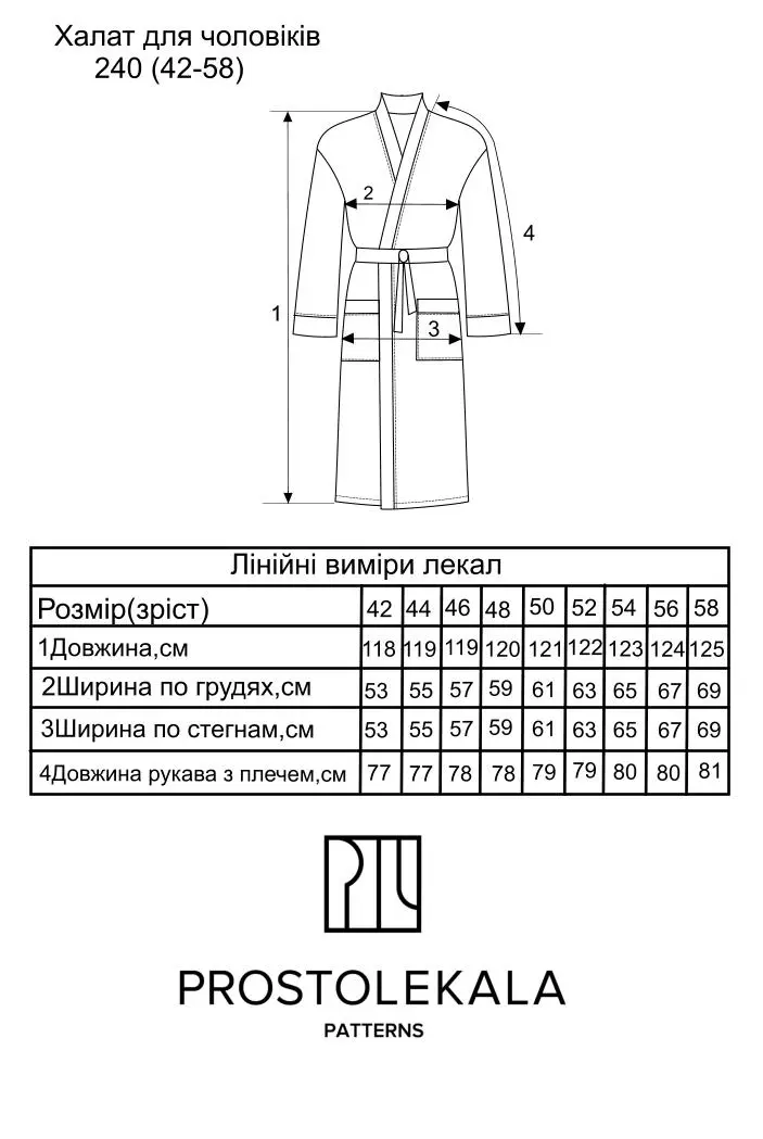 Выкройка 240 халата для мужчин