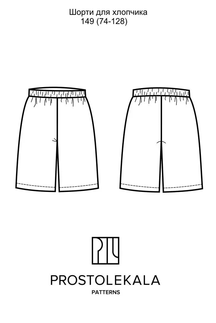 Pattern 149 shorts for children