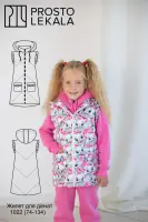 Выкройка 1022 жилет для девочек