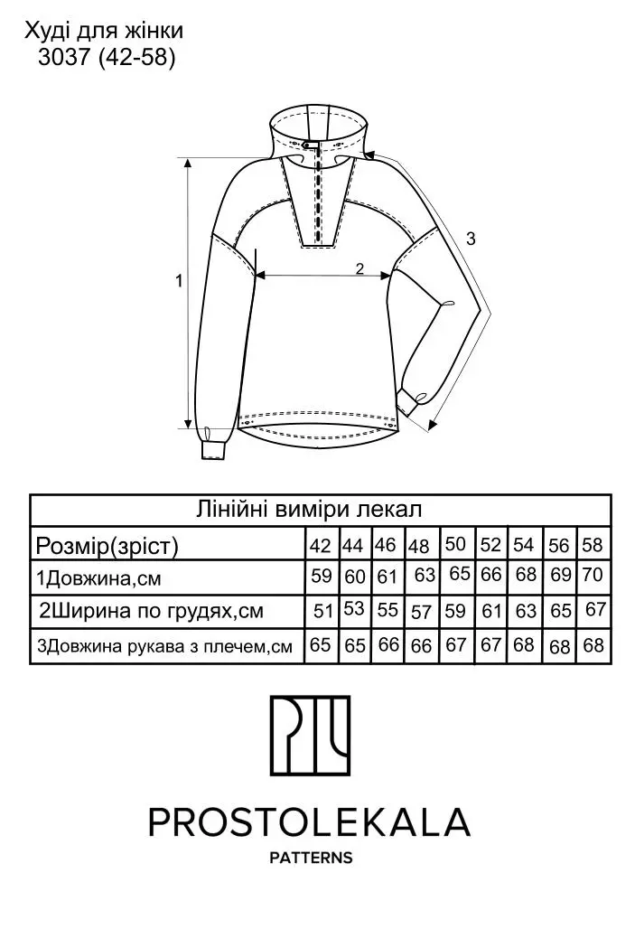 Pattern 3037 women's hoodie