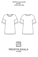 Wykrój 1078 t-shirt dziecięcy