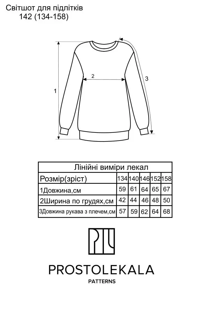 Pattern 142 sweatshirt for teenagers
