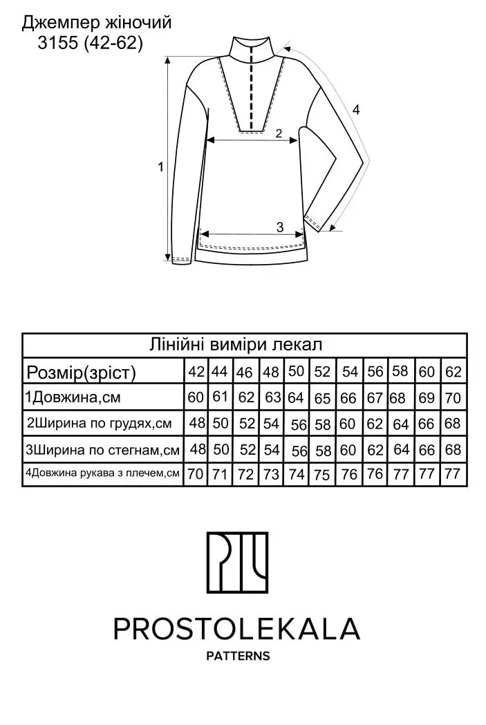 Wykrój 3155 sweter damski