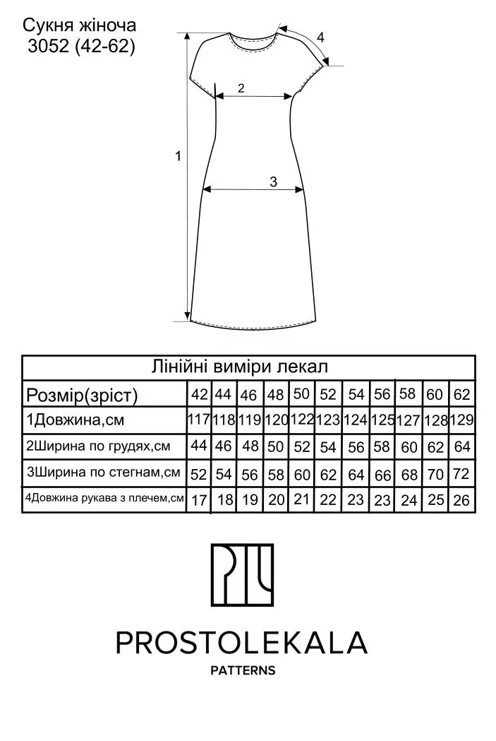 Выкройка 3052 платье для женщин