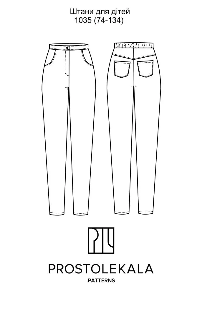 Pattern 1035 pants for children