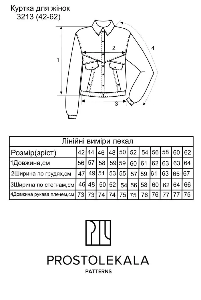Pattern 3213 women's jacket