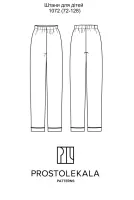 Pattern 1072 children's pants