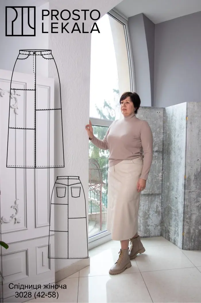 Pattern 3028 skirt made of eco-leather for women
