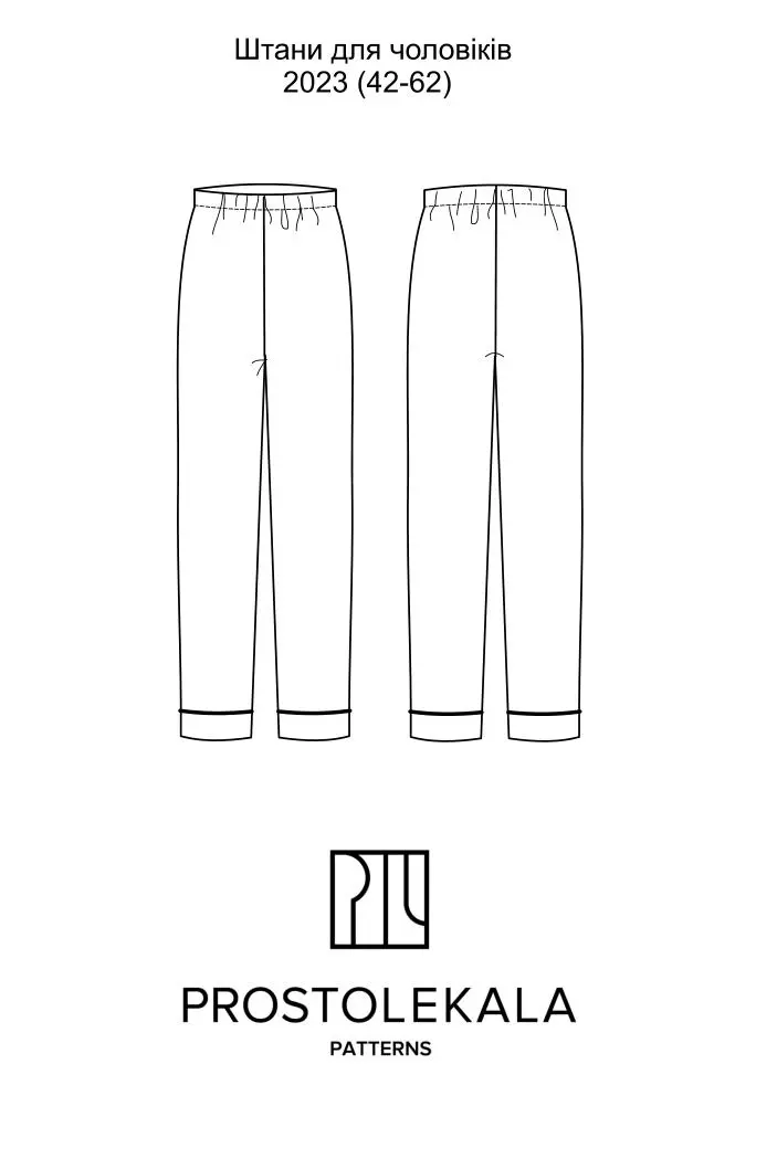Pattern 2023 men's pants