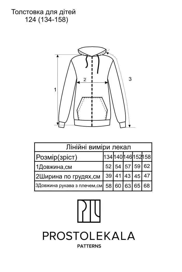 Pattern 124 hoodie for teenagers