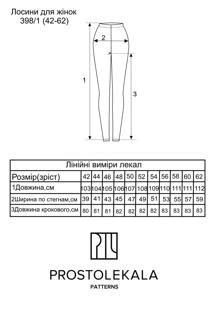 Pattern 398/1 thermal leggings for women