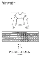 Pattern 1021 sweatshirt for girls