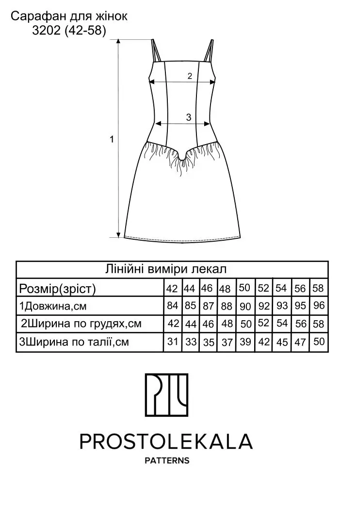 Pattern 3202 Sundress for Women