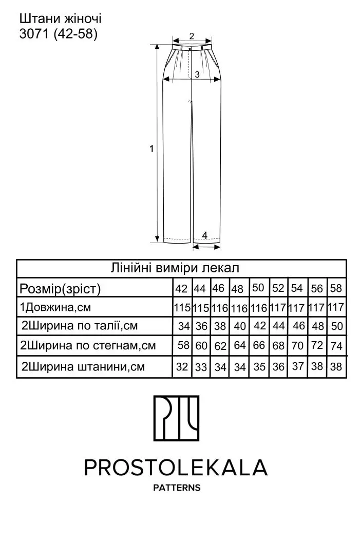 Выкройка 3071штаны палаццо для женщин